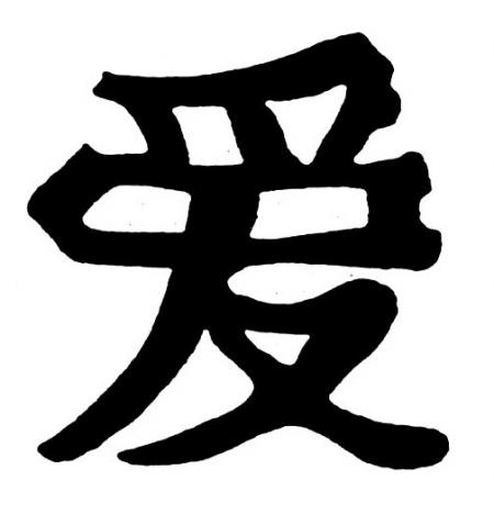 LOVE...................